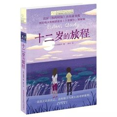 林军厨房母亲